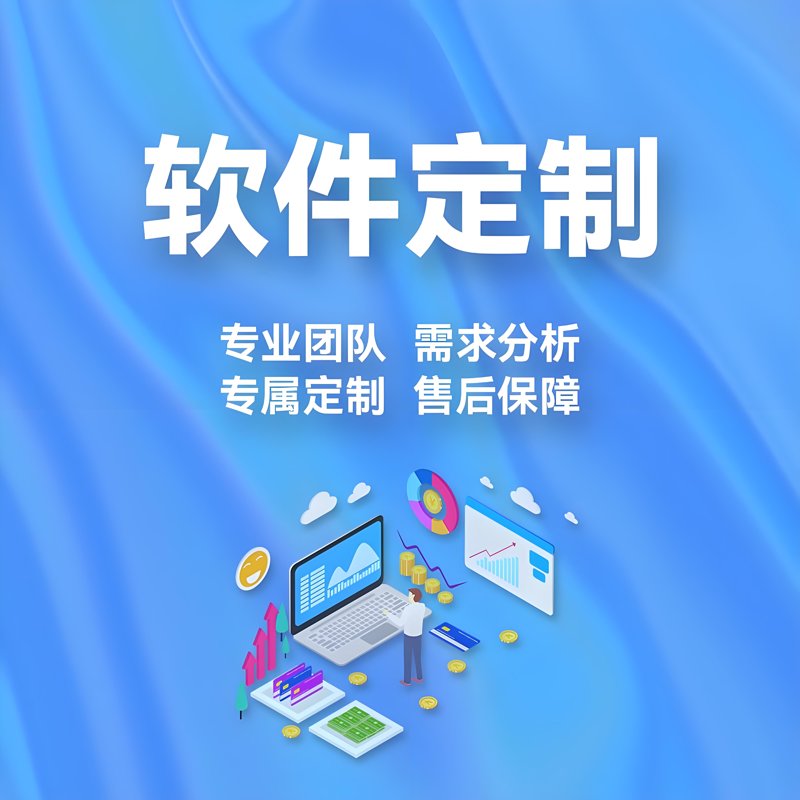 山西猴子网络科技公司的成功之道