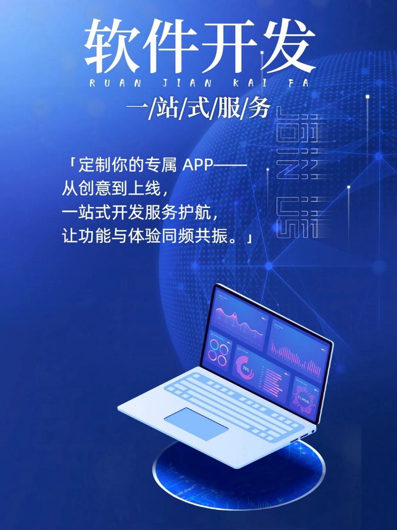 在为您的网络科技公司选择一个响亮的名字时,不妨借鉴一些成功案例和网络科技行业的热门词汇。以下是从众多公司名称中精选出的一份名单,希望能激发您的灵感。