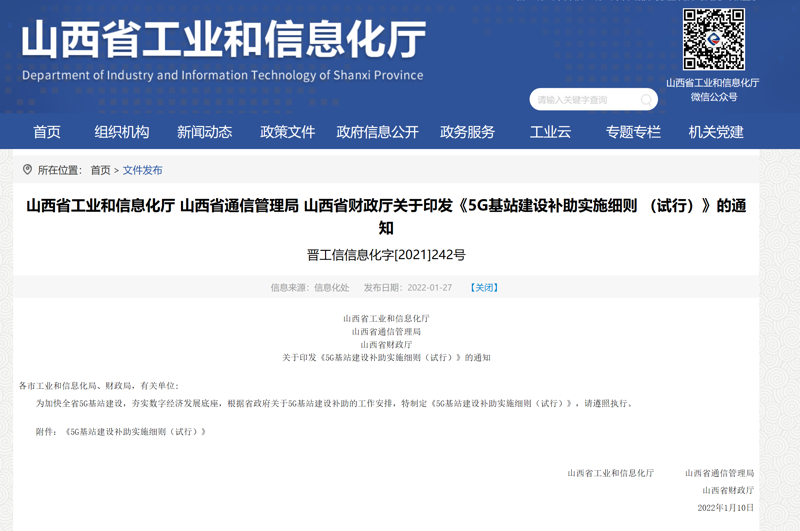山西的猴子,不仅仅是传说中的动物,它们还承载着独特的文化意义。在本篇文章中,我们将通过多个案例深入解读“山西的猴子”这一话题。