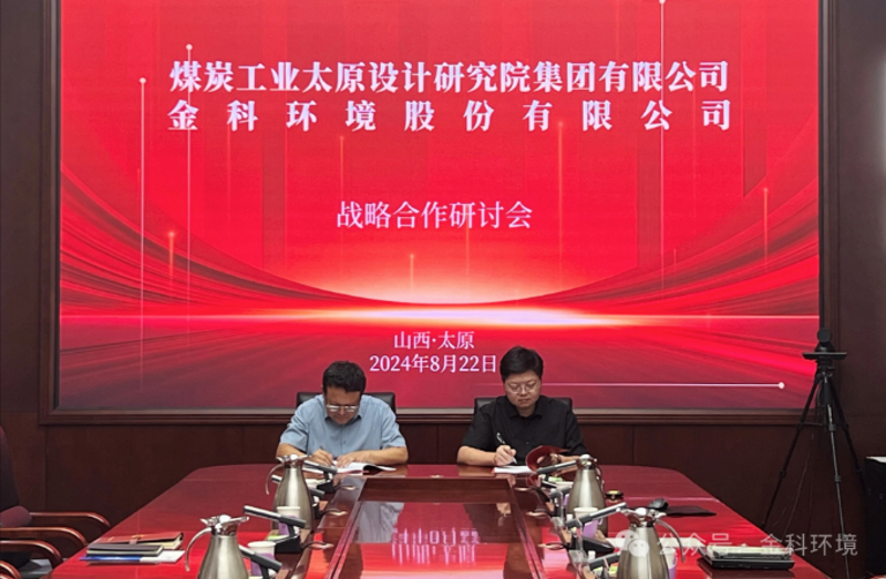访谈记录类:对话山西猴子网络科技公司的创始人