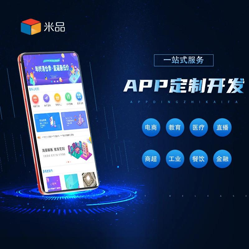 山西的猴子:一个故事背后的创业传奇